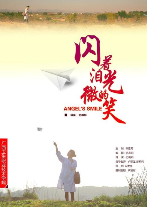 学历证书假的多少钱